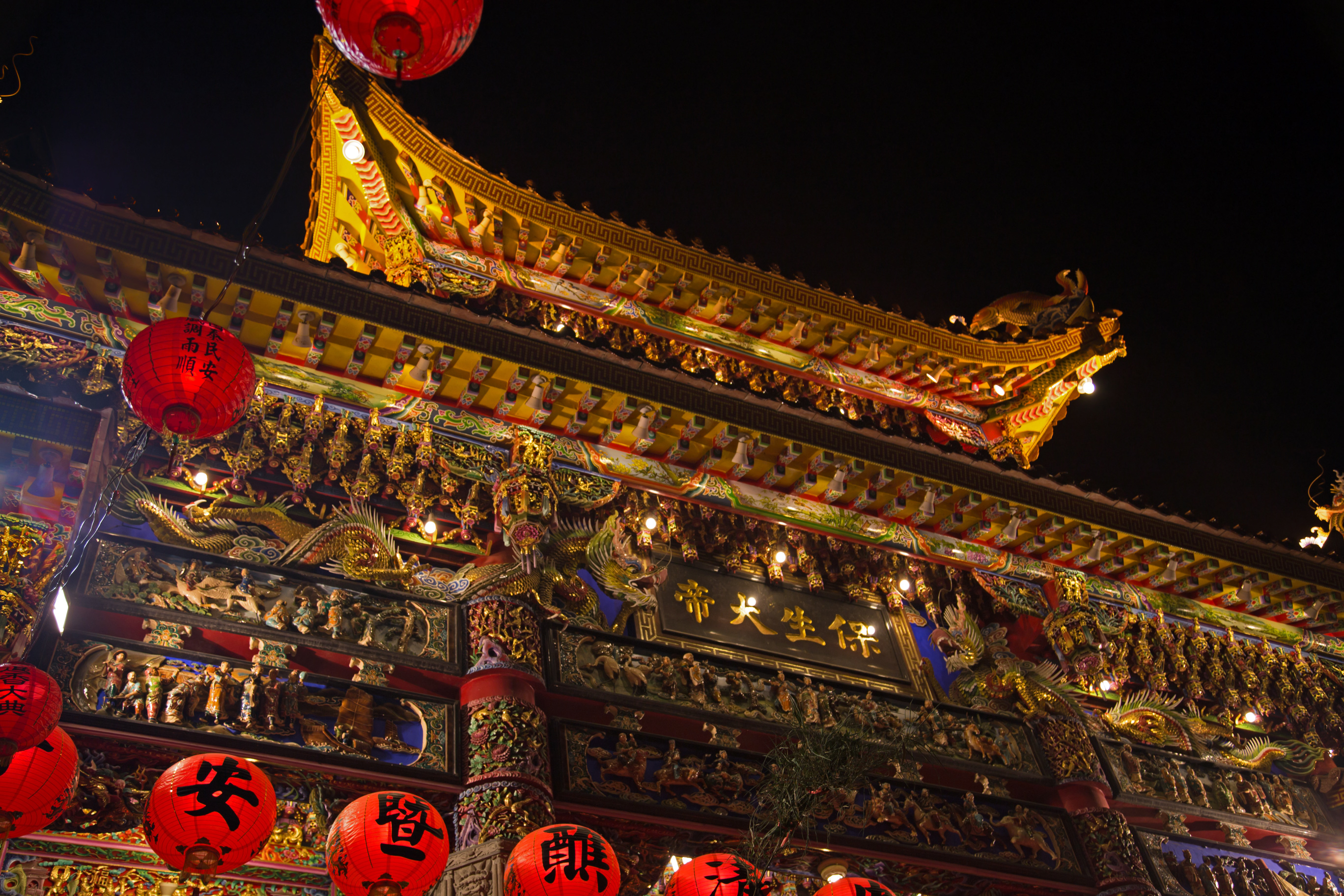 Taiwan - Kaohsiung - Zuoying - Cih Ji Palace Celebration - Majestic